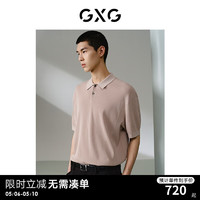 GXG男装 简约设计毛织polo衫男 24年夏季G24X242041 卡其色 175/L