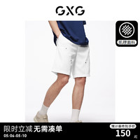 GXG男装 树皮纹肌理面料休闲短裤运动短裤轻薄透气 2024夏季 白色 180/XL