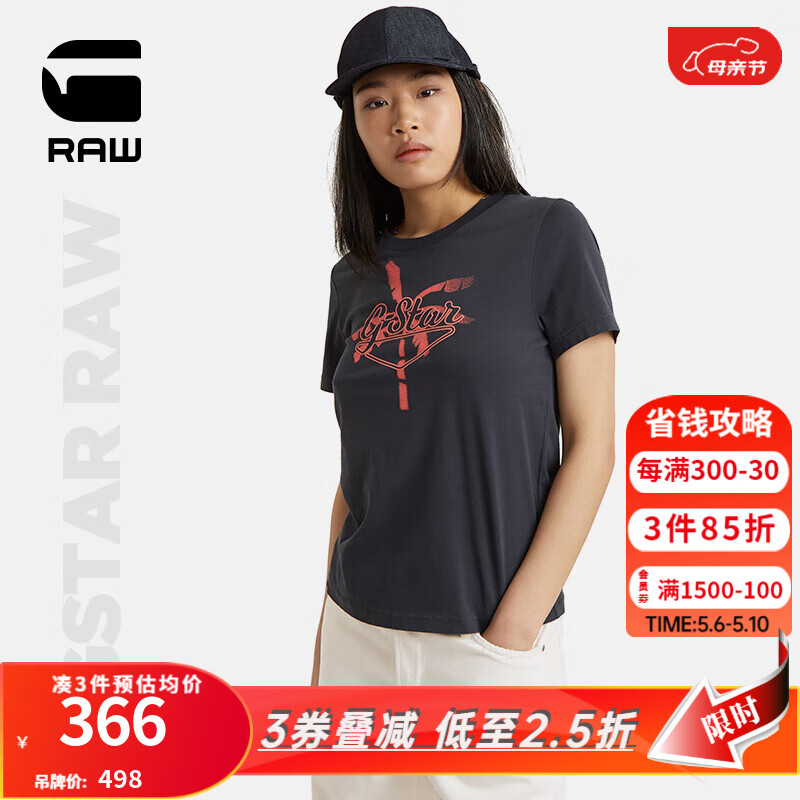 G-STAR RAW2024印花短袖柔软女士时尚夏季T恤D24595 深蓝绿 XS
