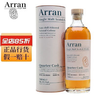 艾伦（Arran） 阿蓝 阿兰宝仕单一麦芽苏格兰威士忌洋酒 艾伦10年 700mL1瓶 艾伦四分之一桶700mL