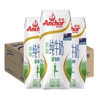 88VIP：Anchor 安佳 脫脂純牛奶新西蘭草飼奶源3.6g蛋白質250ml*24盒