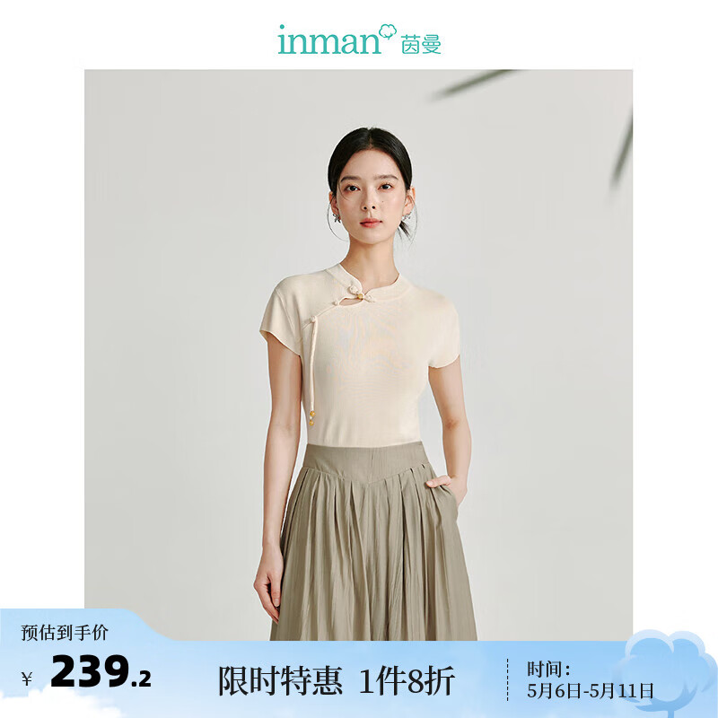 茵曼（INMAN）新中式通勤针织衫2024夏季女装薄款镂空盘扣显瘦无袖上衣 浅米杏 XL