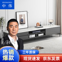 ZHONGWEI 中伟 电视柜意式轻奢地柜储物柜小户型茶几电视柜组合双抽1.4米白
