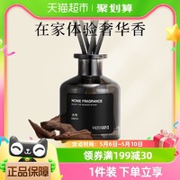 88VIP：GuOKaI 菓凯 希尔顿酒店无火香薰家用室内持久高级留香水除异味卫生间厕所除臭