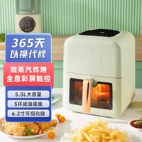 西屋電氣 5.5L大容量空氣炸鍋家用觸控式多功能微蒸汽嫩烤可視化電烤箱