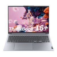 百億補貼：ThinkPad 思考本 ThinkBook16+ 16英寸筆記本電腦（i5-13500H、16GB、512GB）
