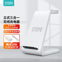 CYSPO A101 蘋果手表款 手機無線充電器 Type-C 10W 白色