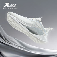 XTEP 特步 氫風7.0跑步鞋運動鞋男夏季網面透氣輕便緩震專業慢跑鞋鞋子白色 氫風7.0-帆白/銀色 42碼