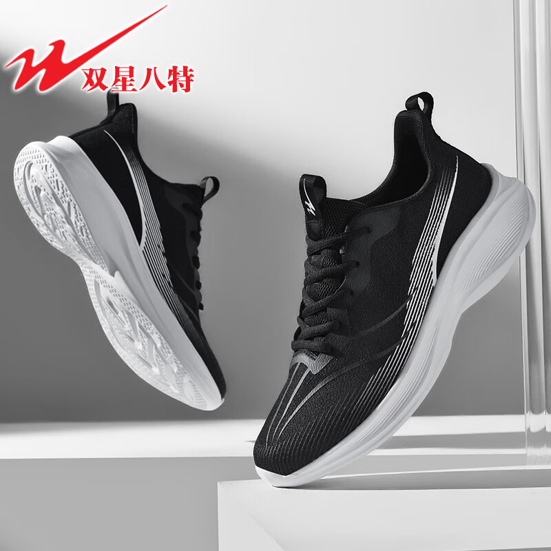 双星 Double Star八特男鞋透气夏季休闲鞋男士运动鞋子网布鞋跑鞋旅游鞋网面跑步鞋 黑白色 42
