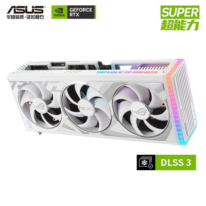 华硕（ASUS）白色 ROG STRIX GeForce RTX 4080 SUPER O16G WHITE 电竞游戏专业显卡