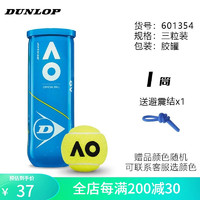 DUNLOP 鄧祿普 澳網AO網球比賽用球鐵罐訓練練習球ATP賽事巡回賽比賽用球 1筒 601354 三粒裝 膠罐 行貨