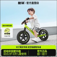 COOGHI 酷騎 勇敢競技家系列 10128 兒童平衡車
