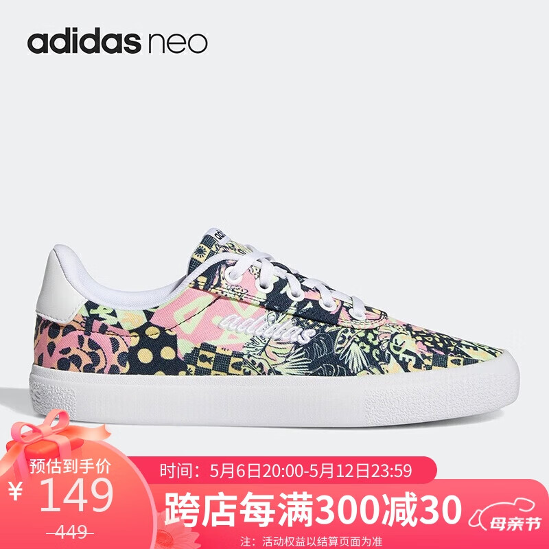 阿迪达斯 （adidas）休闲鞋女鞋夏季运动鞋NEO轻便百搭低帮板鞋GZ5986 36.5