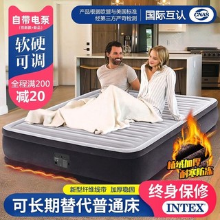 百亿补贴：INTEX 家用充气床 单双人加高加厚气垫床 自动充气床垫 打地铺
