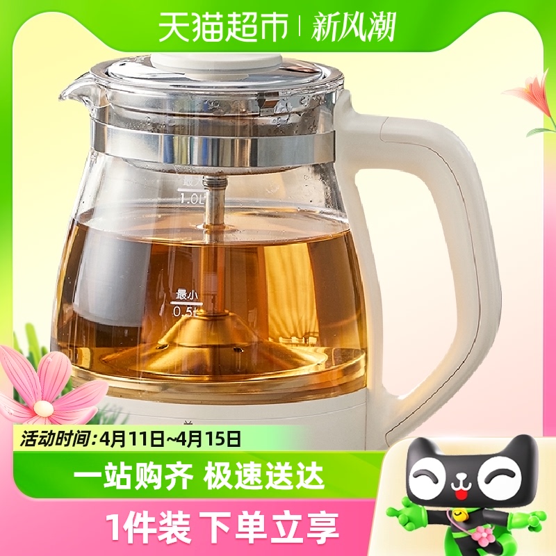 小熊煮茶壶烧水壶电热自动家用蒸茶壶喷淋式煮茶器2024电茶壶