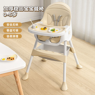 百亿补贴：魔片的故事 餐椅宝宝可折叠儿童座椅婴儿家用宜家婴儿椅餐桌椅