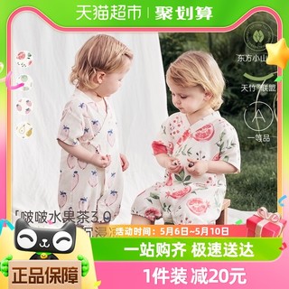 88VIP：babylove 娃爱的蓓蓓 婴儿连体衣夏季竹棉山茶纱布和尚服宝宝哈衣薄款透气衣服