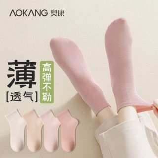 什么叫做无骨袜子 663b47cfbe6208101.jpg_d320.jpg