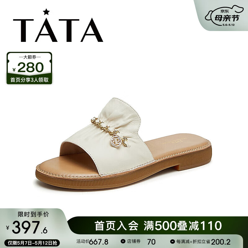 他她（TATA）2024夏时尚简约休闲女拖鞋YFG01BT4 米白 38