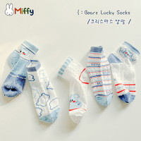 Miffy 米菲 儿童袜子春夏季薄款蓝色短款棉袜透气网眼学生百搭船袜