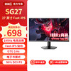 HKC 惠科 27英寸180Hz 顯示器 Fast IPS 127%sRGB 1ms 高清電競屏幕  SG27 27英寸/180H