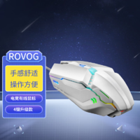 ROVOG 羅維格 X3游戲鼠標炫彩發光有線電競鼠標 電腦PC鼠標 白色 4鍵升級款