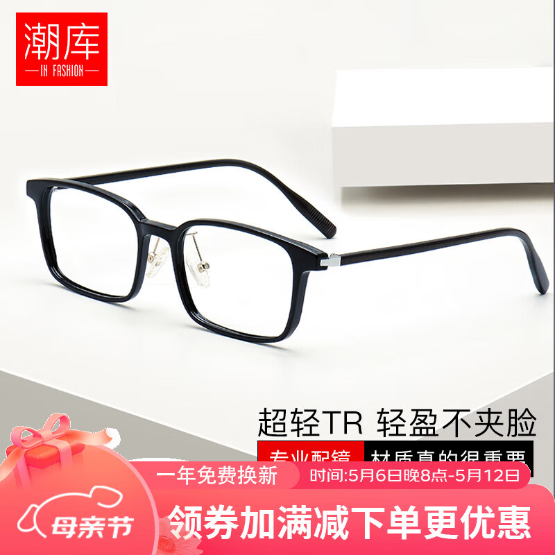 同款眼镜高级感 663b555af56879764.jpg