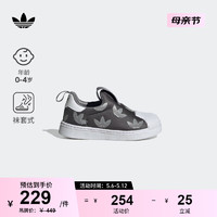 adidas 阿迪達斯 三葉草SUPERSTAR 360 I男嬰童貝殼頭學步鞋 深灰/白/淺灰 25(145mm)