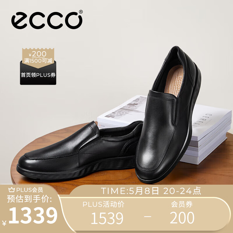 爱步（ECCO）商务男鞋 一脚蹬耐磨乐福鞋 S轻巧系列520314 黑色42 黑色52031401001
