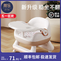 蒂樂 兒童凳子嬰兒叫叫椅家用小板凳寶寶吃飯餐椅靠背座椅矮椅子餐桌椅