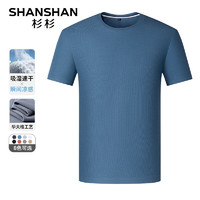                                                                                 杉杉（SHANSHAN）【吸湿速干】短袖T恤男夏季华夫格透气圆领打底衫男装休闲上衣服 蓝色 190