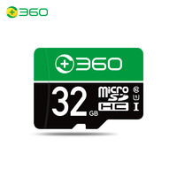 360 視頻監控 攝像頭 專用Micro SD存儲卡TF卡 32GB Class10