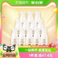 88VIP：每日鲜语鲜牛奶250ml*12瓶装低温巴氏杀菌生牛乳纯鲜牛奶顺丰包邮