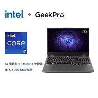 Lenovo 聯想 GeekPro G5000 2024 i7-13650HX RTX4050電競游戲筆記本電腦