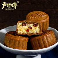 盧師傅 新品巧克力蔓越莓月餅糕點椰蓉廣式早餐中秋小零食推薦傳統