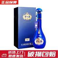 百億補貼：YANGHE 洋河 藍色經典 夢之藍M6+ 52度 550ml 綿柔濃香型 單瓶裝