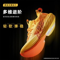 QIAODAN 喬丹 飛影PLAID巭PRO網面馬拉松運動鞋男跑步鞋