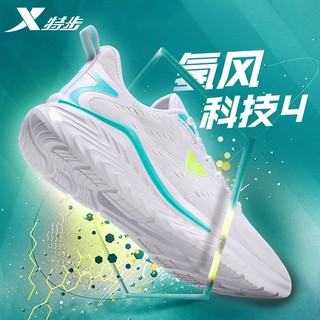 XTEP 特步 男鞋运动鞋子春夏季新款跑步鞋男士软底网面透气休闲氢风科技跑鞋 白色 42
