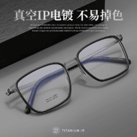 ZEISS 蔡司 眼鏡近視鏡澤銳防藍光plus 佳銳 視特耐 可配純鈦眼鏡框 U2601砂黑槍