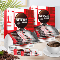Nestlé 雀巢 咖啡醇品美式純黑咖啡粉速溶清咖盒裝20包+深黑2條