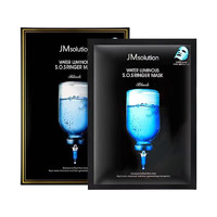 JMsolution [保稅直發]雙盒JM急救面膜女玻尿酸面膜補水控油保濕美白
