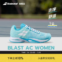 BABOLAT 百保力 官方 減震耐磨網球鞋女款運動鞋PROPULSE BLAST AC