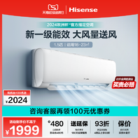 Hisense 海信 KFR-34GW/E270-X1 壁挂式空调 1.5匹