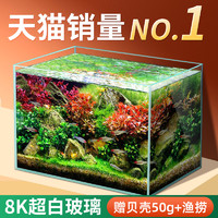 yee 意牌 超白魚缸玻璃桌面客廳生態斗魚金魚烏龜缸造景懶人養魚玻璃缸