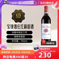 Chateau Poujeaux 寶捷酒莊 中級莊寶捷酒莊城堡紅酒法國波爾多赤霞珠干紅葡萄酒2020