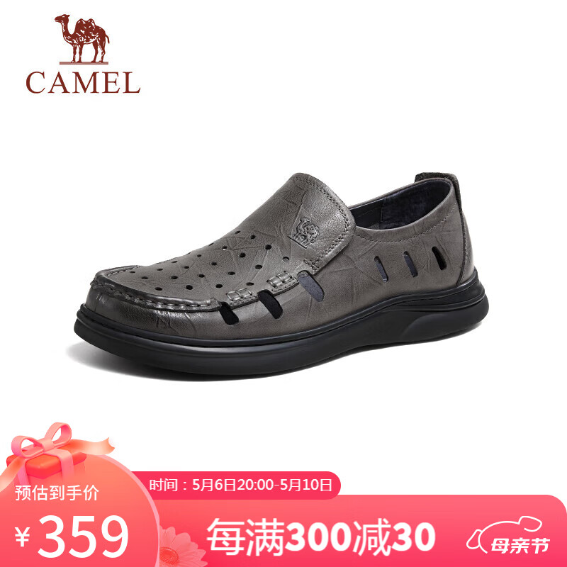 骆驼（CAMEL）男士镂空软底商务休闲皮凉鞋 G14M155654 灰色 44