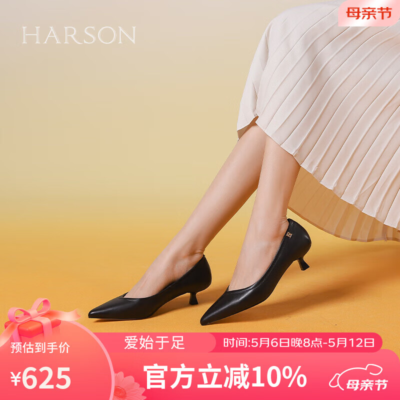 哈森羊皮女鞋2024时尚尖头细跟时装鞋浅口休闲通勤单鞋HWS240226 黑色 39