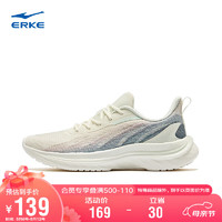 ERKE 鴻星爾克 跑鞋女款舒適軟彈減震跑步鞋女子防滑緩震運動鞋子