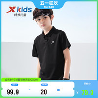 XTEP 特步 兒童童裝男童夏季大童百搭運動短袖POLO衫 正黑色 120cm