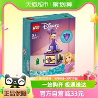 88VIP：LEGO 樂高 Disney Princess迪士尼公主系列 43214 翩翩起舞的長發公主